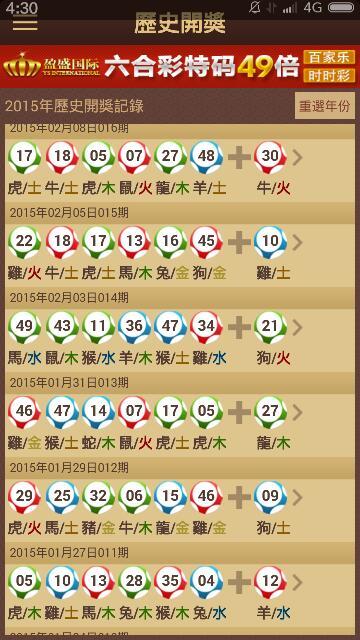 王中王欲钱诗猜一肖网