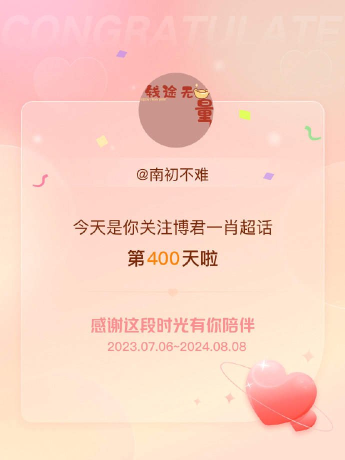一肖不像必中，探索命运之轮中的偶然与必然，命运之轮中的偶然与必然，一肖不像必中的探索