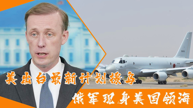 俄罗斯正式向日本宣战最新消息新闻，俄罗斯向日本宣战最新消息，两国紧张局势升级新闻简报