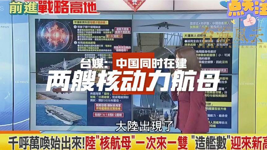 中国建造双航母，迈向深蓝，彰显大国实力，中国双航母建设，迈向深蓝，彰显大国海军实力