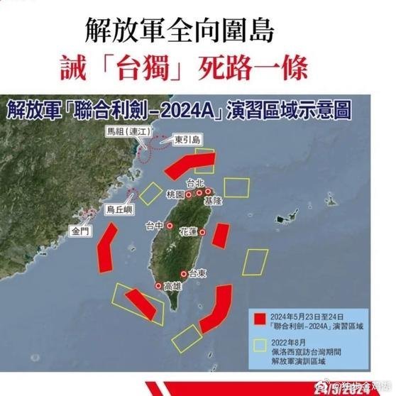澳门 第143页
