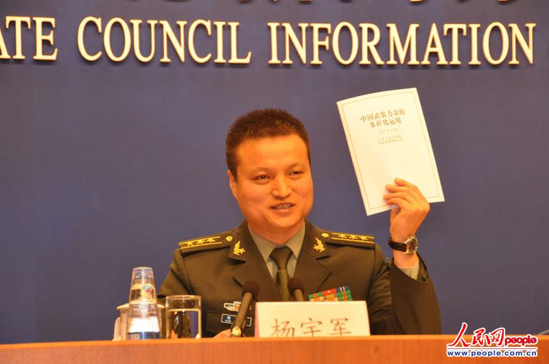 杨宇军大校，国防部的杰出代表与领军人物，国防部的杰出代表与领军人物杨宇军大校风采展示
