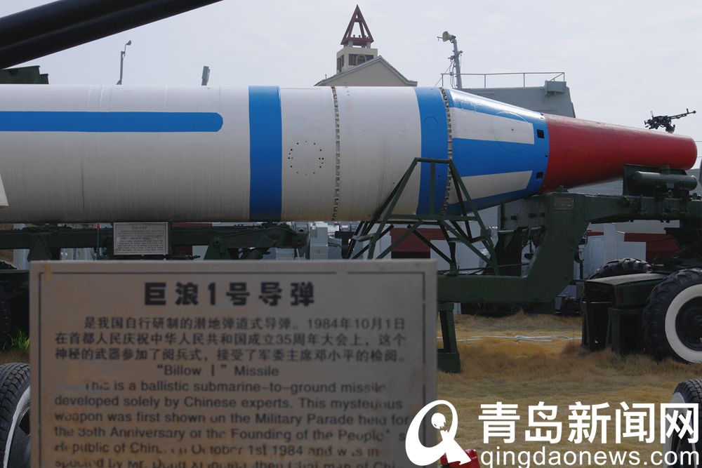 巨浪一号导弹，中国海军力量的坚实支柱，巨浪一号导弹，中国海军力量的核心支柱