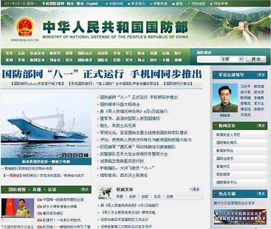 国防科技信息网上不去的问题分析与解决策略，国防科技信息网上不去的问题分析与解决之道