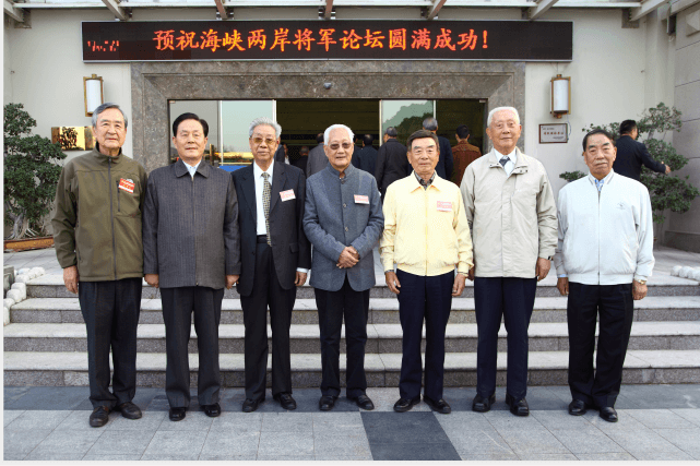 四海军政人物研究论坛，深度探讨军政人物的过去与未来，四海军政人物研究论坛，深度探讨军政人物的历程与前景