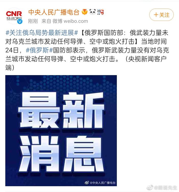 俄罗斯与乌克兰的最新局势进展，复杂局势中的新动向与前景分析，俄罗斯与乌克兰局势进展，最新动态与前景分析
