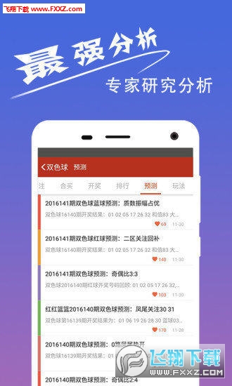 四肖期期一王中王，探寻背后的秘密与魅力，四肖期期一王中王，探寻背后的秘密与魅力之旅