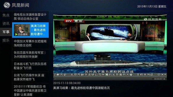 环球网新闻下载安装，一站式获取全球资讯的便捷途径，环球网新闻下载，全球资讯的一站式便捷获取途径