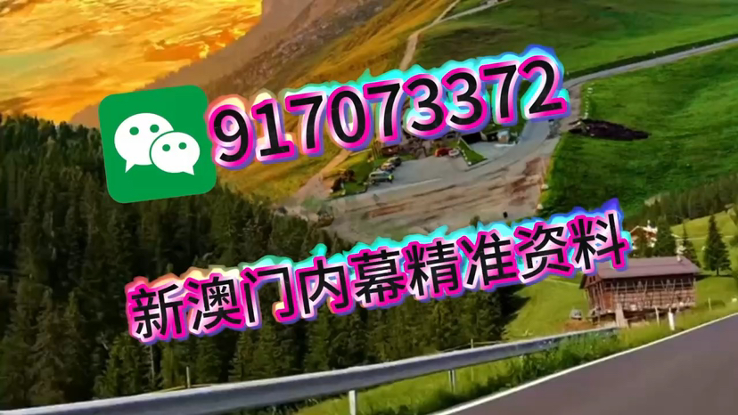 澳门开奖最快的九点半，历史、现状与展望，澳门九点半开奖，历史沿革、现状解析与未来展望