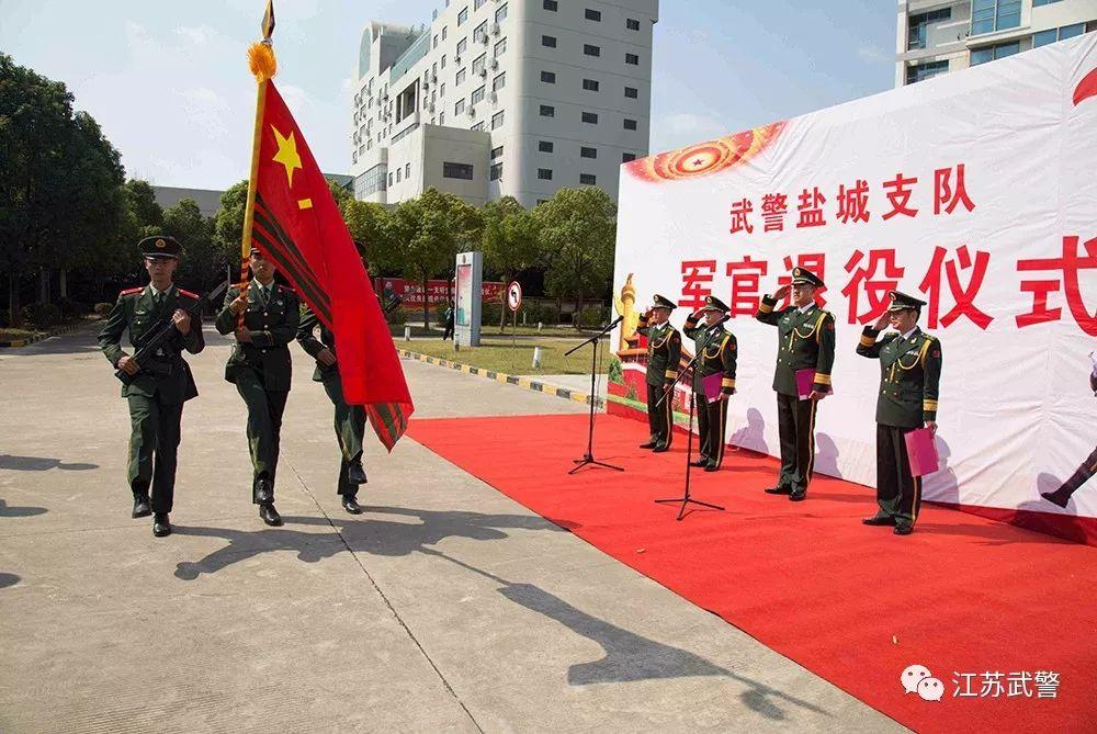 军官退役仪式，荣耀的告别与崭新的开始，军官退役仪式，荣耀告别，崭新启程