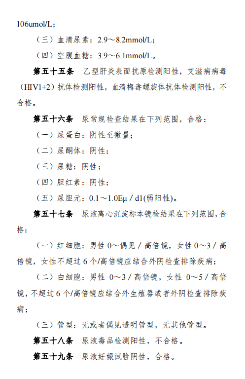 关于2021年部队不涨工资的原因分析，2021年部队工资不涨原因分析揭秘
