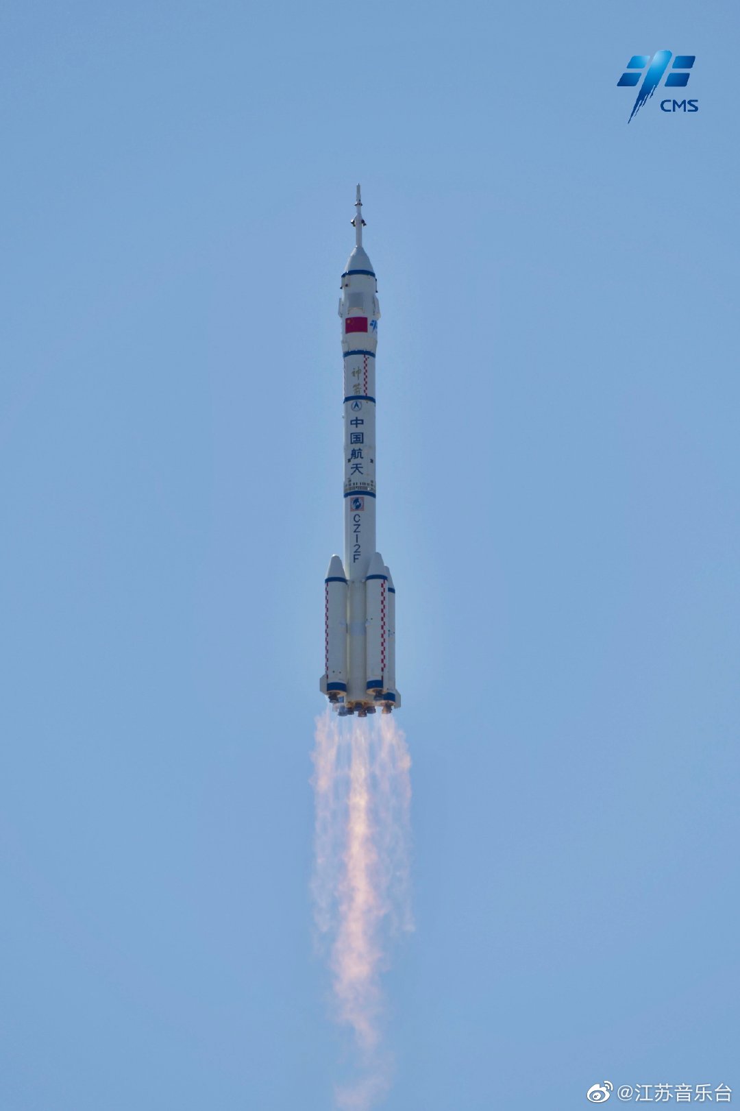 神舟十四号发射成功，中国航天事业的又一里程碑，神舟十四号成功发射，中国航天事业再添辉煌里程碑