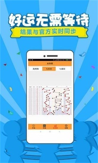 神秘预测故事