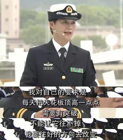 航母女舰长经典语录，引领海洋的力量之源，航母女舰长经典语录，海洋力量的源泉与领航之光