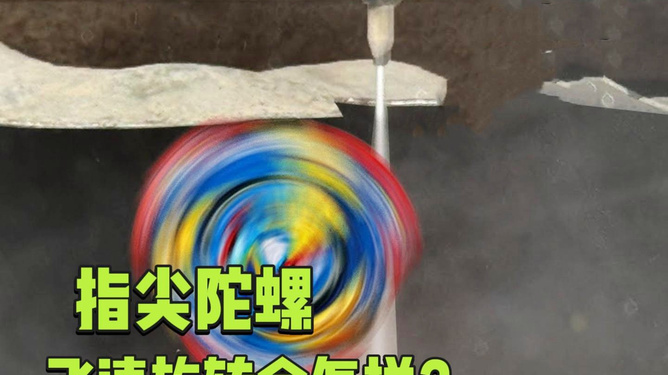 火箭起飞爆炸的威力究竟有多大？，火箭起飞爆炸的威力惊人揭秘，究竟有多大？