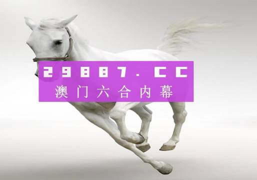 澳门今晚现场最快开奖，探索彩票的魅力与期待，澳门彩票开奖现场揭秘，探索彩票魅力与期待大奖降临