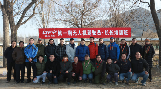 无人机驾照培训机构，探索现代航空领域的必备之路，无人机驾照培训机构，现代航空领域的必备之路探索