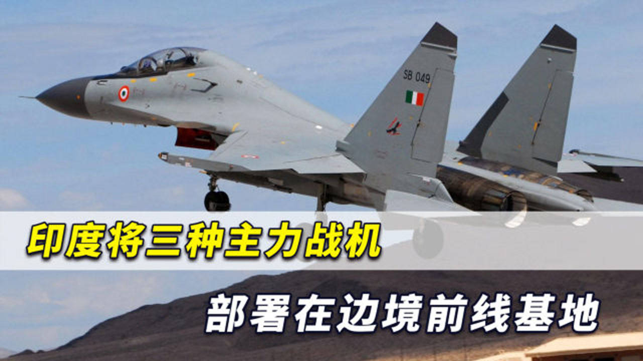中印空军主力战机对比，中印空军主力战机对比，实力解析与对比