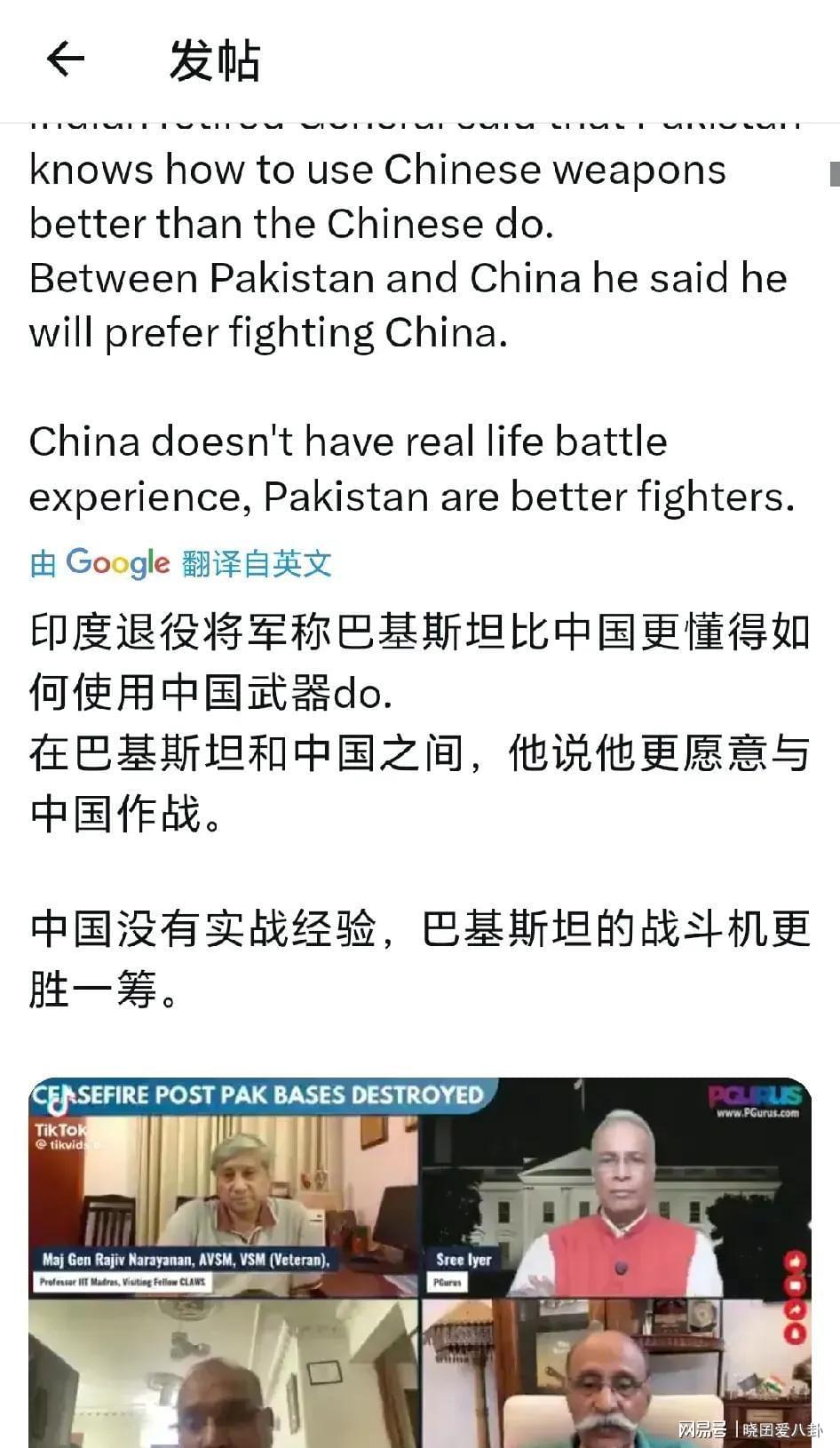 巴基斯坦局势最新消息