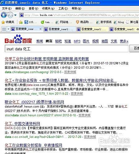 搜索引擎数据库，探索与应用，搜索引擎数据库的深度探索与应用实践