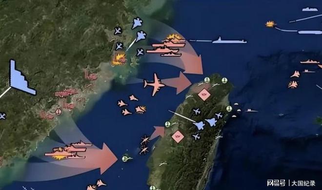 台湾局势