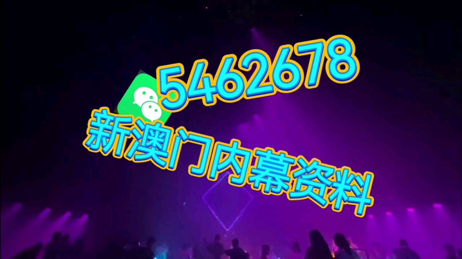 新澳今晚开什么？探索彩票背后的神秘与魅力，彩票背后的神秘与魅力，新澳今晚开奖揭秘