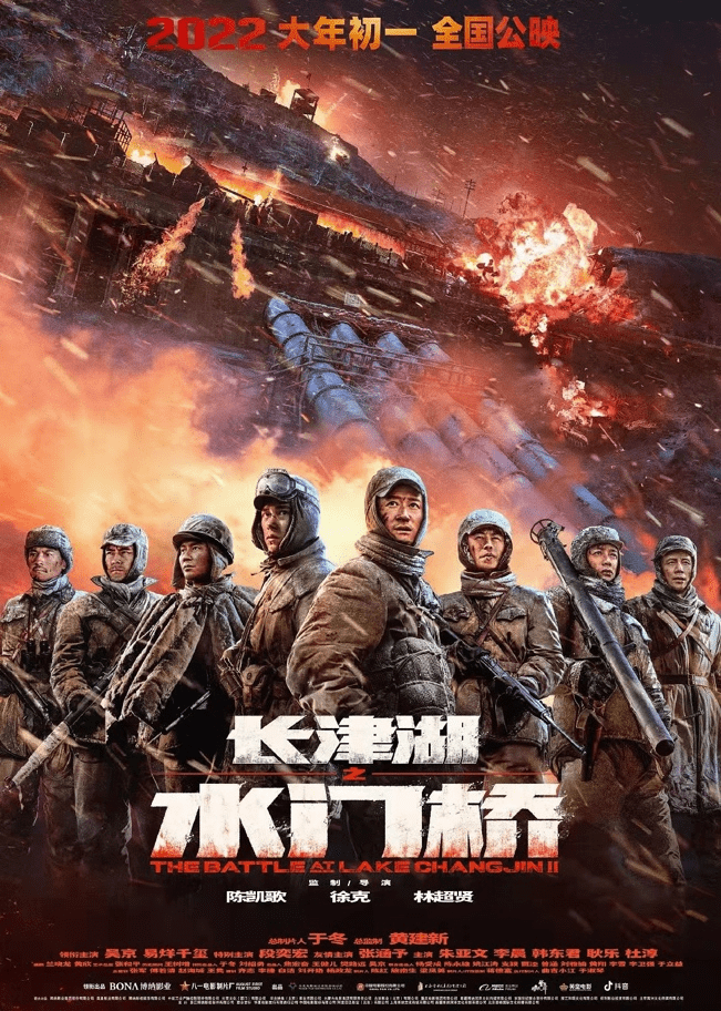 抗美援朝精神