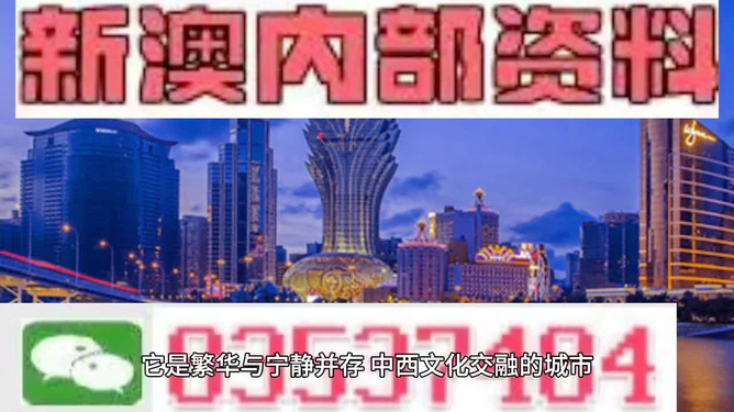 澳门资料大全正版，深度探索澳门的文化与历史，澳门文化与历史深度探索，澳门资料大全正版