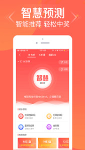 王中王开奖结果一肖中——揭秘彩票背后的神秘面纱，揭秘彩票背后的神秘面纱，王中王开奖结果一肖中揭晓！