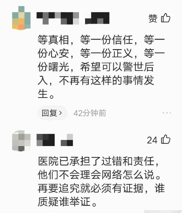 最新消息错换人生，揭示现实与命运的交织，错换人生，现实与命运的交织揭秘最新消息