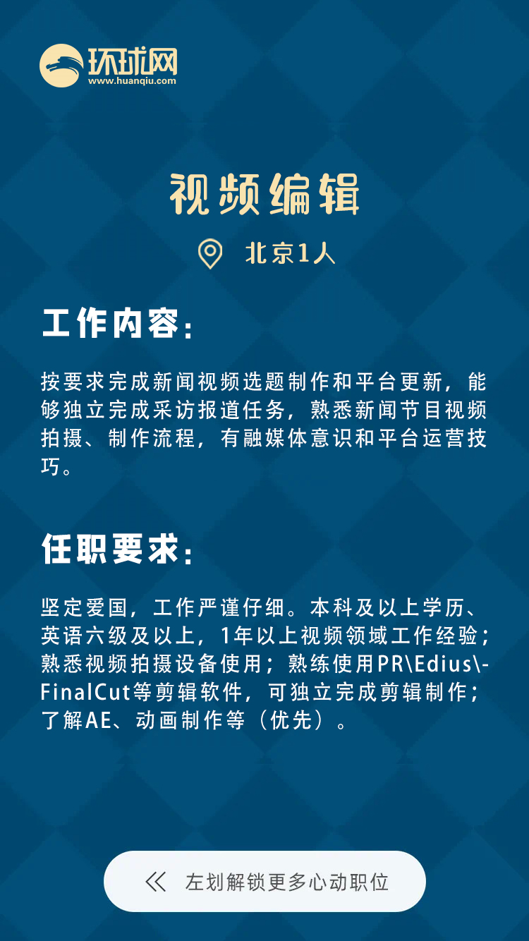 原因探究