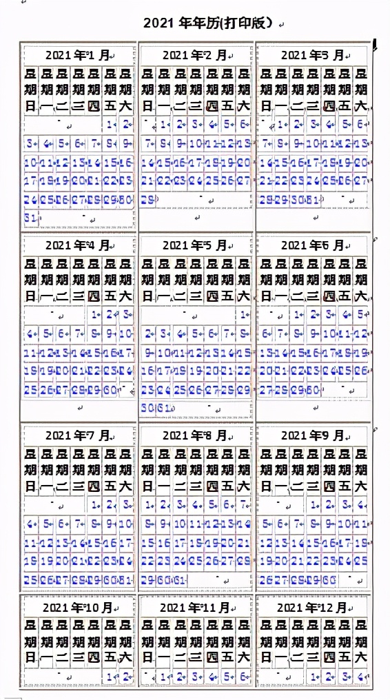 澳门生肖号码表图，探索未来的预测与趋势（2025展望），澳门生肖号码表图深度解析，预测未来趋势与2025展望