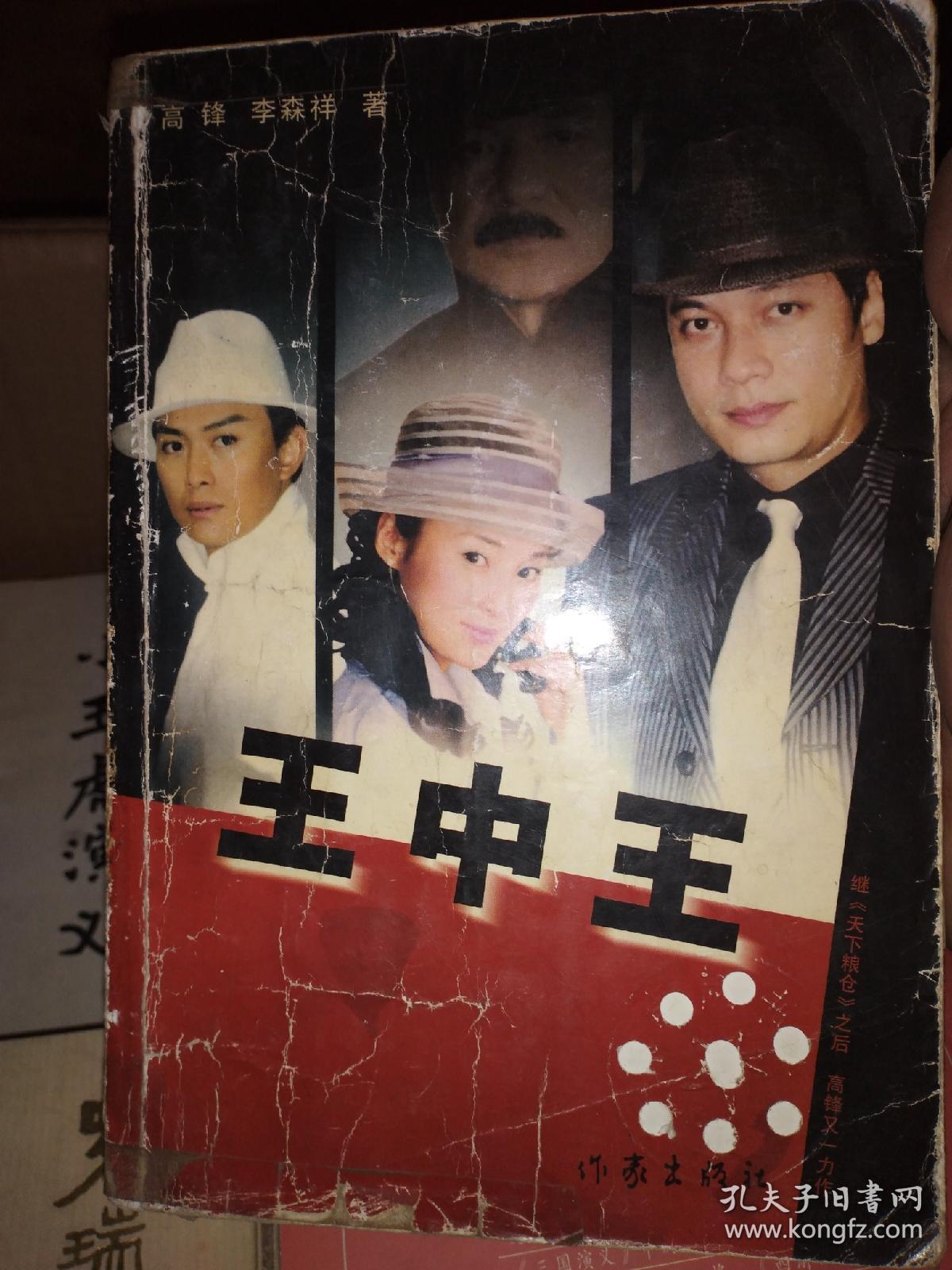 财经 第113页