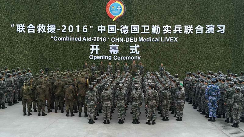 中德卫勤实兵联演的开始年份及其意义，中德卫勤实兵联演起始年份及其战略意义探讨