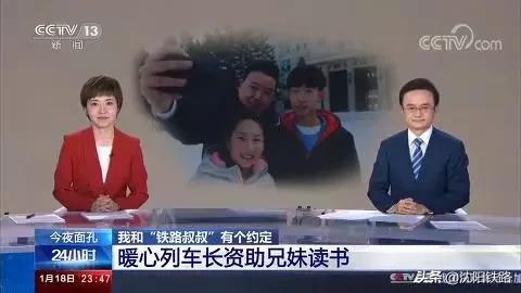 中央新闻聚焦福建兄妹事件，探寻真相与反思社会关怀，中央新闻聚焦福建兄妹事件，探寻真相与社会关怀的反思