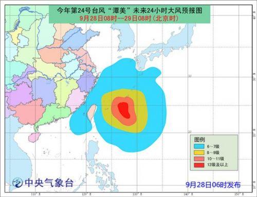 最新台风消息预报与路径分析，最新台风预报及路径分析播报