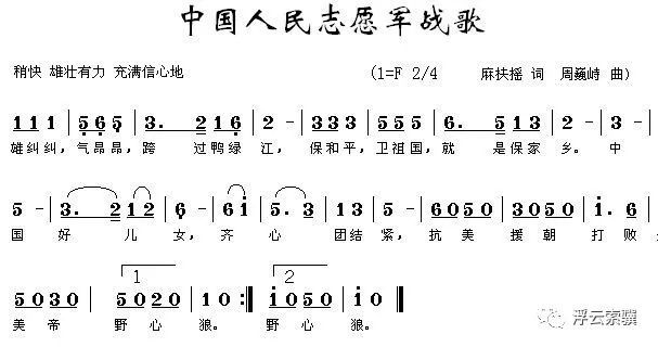 新时代20首战歌歌词，激情燃烧的岁月与时代的共鸣，新时代战歌20首，激情岁月与时代共鸣的旋律