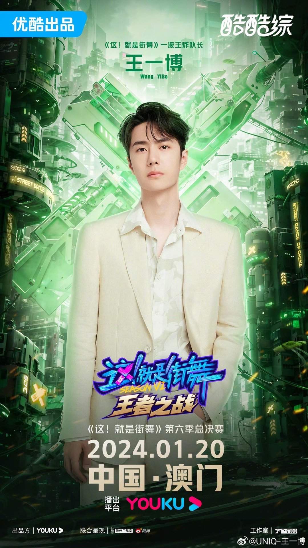 王中王一肖中特18
