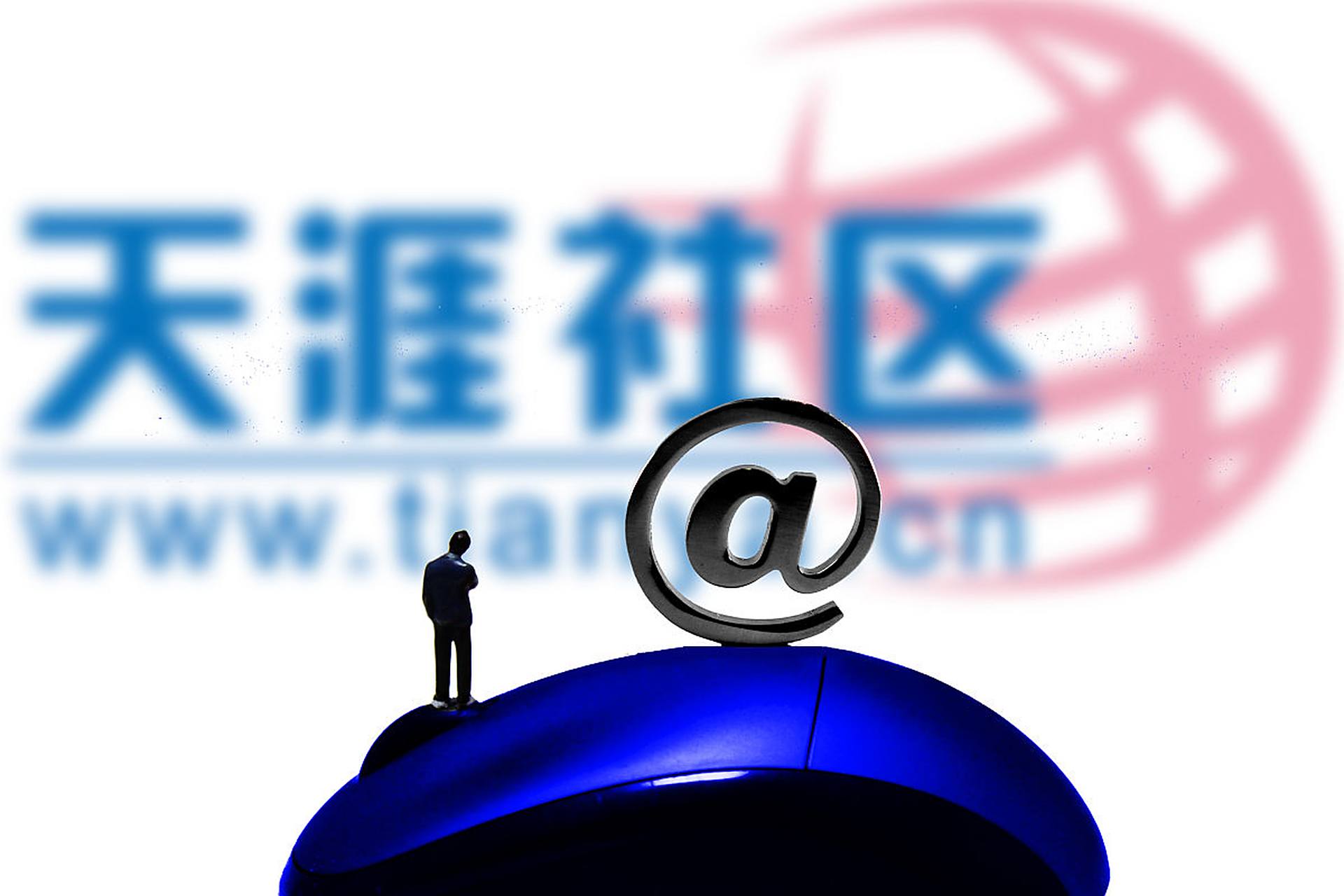 天涯论坛重启，重燃旧日情怀，开启新的篇章，天涯论坛重启，重燃旧情怀，开启新篇章