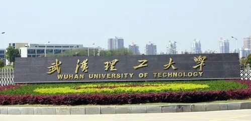 武汉海军大学概览，武汉海军大学全景探索