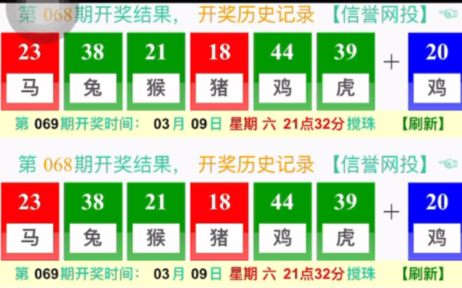 澳门彩票的奥秘，探索77777与88888的开奖结果，澳门彩票奥秘，探索特殊号码77777与88888的开奖结果
