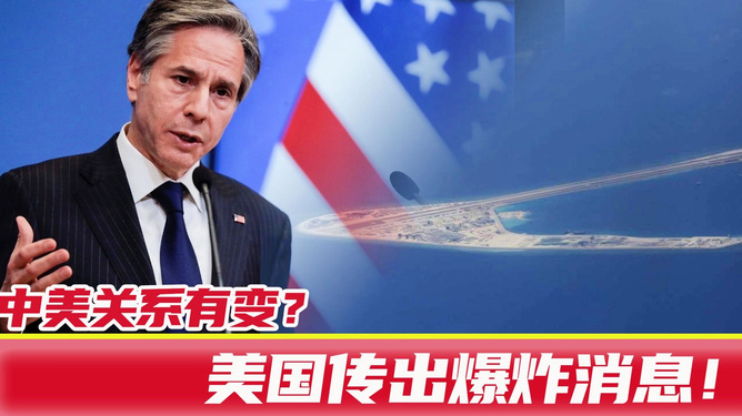 中美深化合作