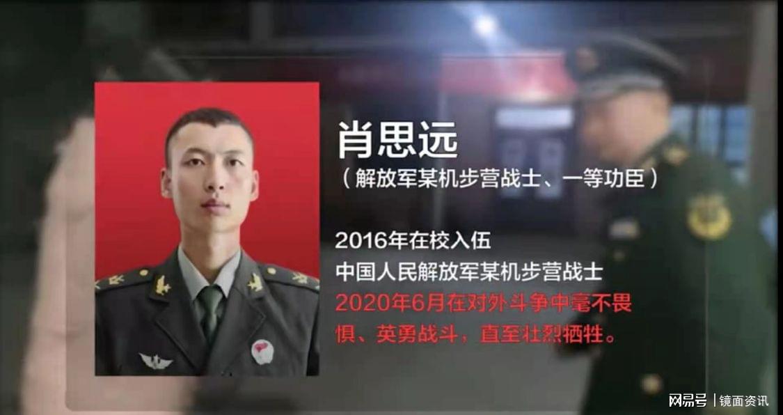 肖思远的事迹简介，追梦人生，铸就传奇，肖思远追梦人生，铸就传奇的奋斗历程简介