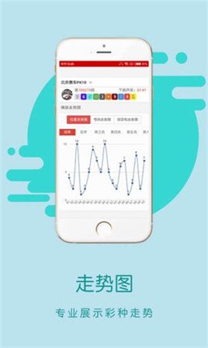 白小姐王中王选一肖中特