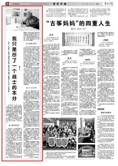 朝鲜战争，谁先发起了冲突？，朝鲜战争，冲突发起者解析