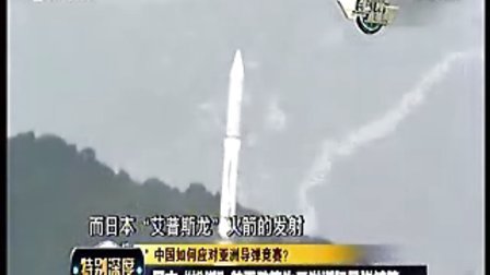 军情直播间