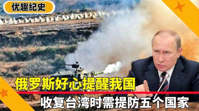 俄罗斯提醒中国警惕，全球安全与合作的新挑战与机遇，全球安全合作面临新挑战，俄罗斯提醒中国警惕，共同迎接机遇