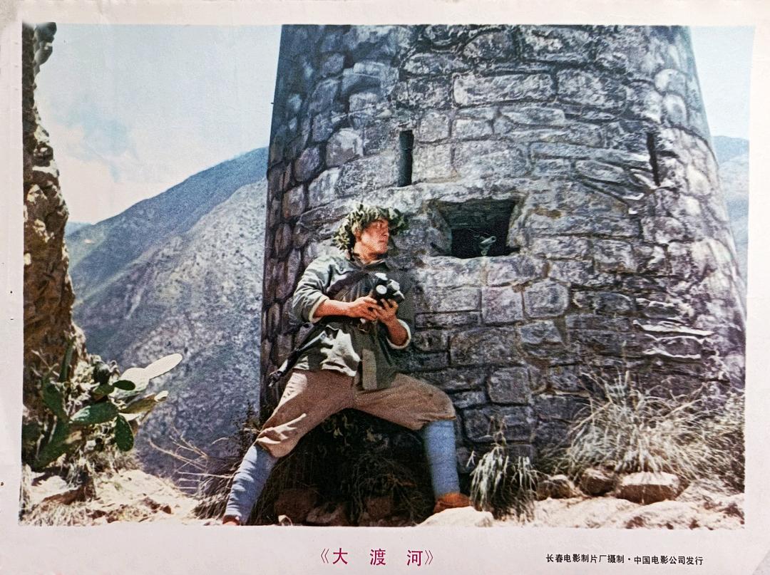 电影大渡河，历史长河中的壮丽史诗，电影大渡河，历史长河中的壮丽史诗篇章