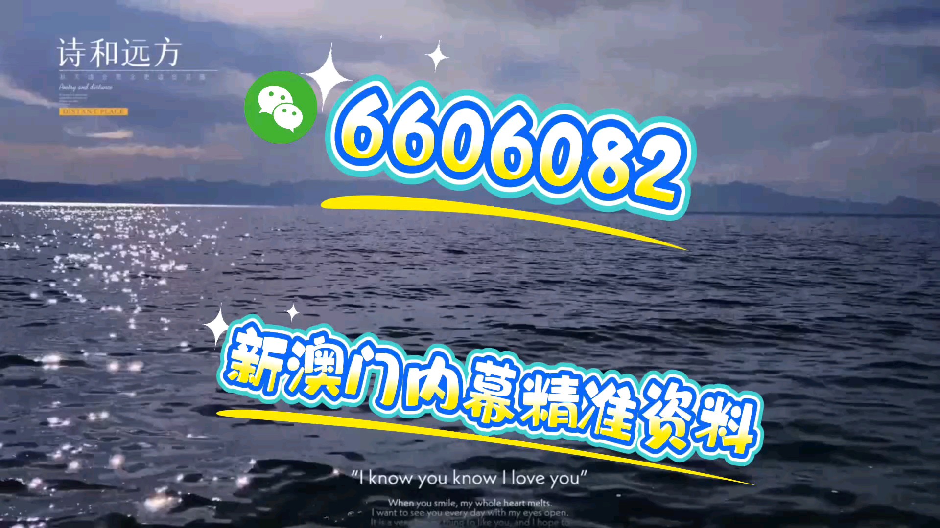 新澳门今晚开奖结果及开奖记录深度解析，澳门今晚开奖结果及开奖记录深度解析揭秘