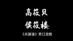 澳门 第112页